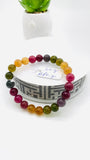 Tourmaline Bracelet 8 mm Size - Code#A2 - 4A Quality  Natural Multi Tourmaline Round Bracelet - Length 7.5"