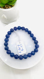 Tanzanite Bracelet - 8 mm Size - Code #T5 - 7.5 Inch Length - 4A Quality - Natural Tanzanite Round Beaded Bracelet