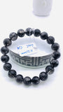 Black Rutile Bracelet • 11.50 mm Size • Code #C21 • AAAA Quality • 7.5 Inch Length • Natural Rutilated Quartz  • Rutile Round Bracelet