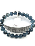 Santa Maria Aquamarine Bracelet • 9 mm Size • Code B7 • AAA Quality • Natural Aquamarine Round Bracelet